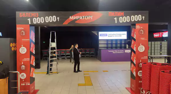 POSM / ПОСМ продукция – арки