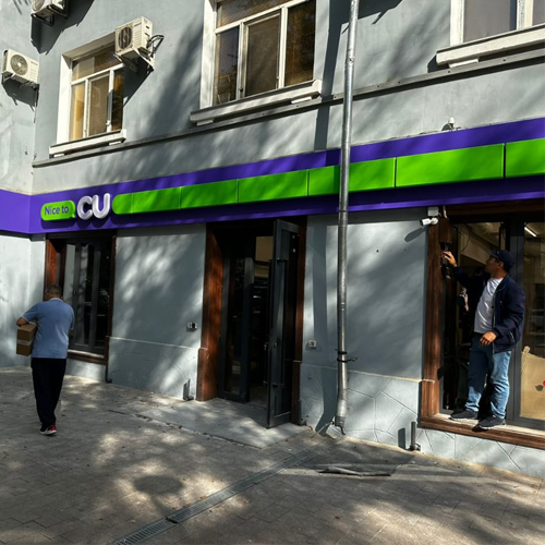 Производство наружной рекламы / наружки в Алматы