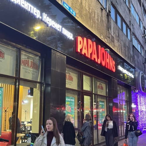 Пример рекламного оформления